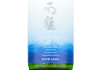 Ishizuchi Junmai Ginjo Yamadanishiki 50,2022