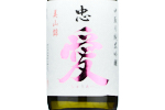 Chuai Junmai Ginjo Miyamanishiki,2022