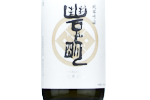 Houmei Junmai Ginjo Genshu,2022