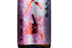 Junmai Ginjo Tenbu Aiyama,2022