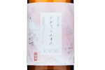 Kaori Ranman Junmai Ginjo,2022