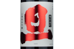 Dan Yamahai Junmai Ginjo Bizen Omachi,2021