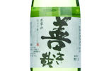 Nagurayama Junmai Ginjo Yokikana,2022