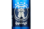 Ippongi Karasawa-K Junmai Ginjo,2022