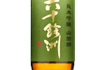 Rokujuyoshu Junmai Ginjo Yamadanishiki,2022