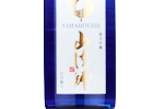 Yamahoushi Junmai Ginjo Dewasansan,2021