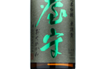 Okunokami Junmai Ginjo,2022