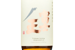 Fujimasa Junmai Ginjo Homarefuji,2022