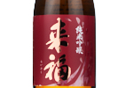 Raifuku Junmai Ginjo Aiyama,2022