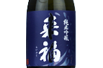 Raifuku Junmai Ginjo Yamadabo,2022