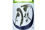 Junmai Ginjo Ugonotsuki,2022