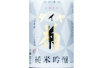 Daiyakiku Junmai Ginjo Sankeinishiki,2022