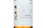 Haneya Junmai Ginjo Classic,2022