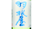 Haneya Junmai Ginjo Kirabi,2022