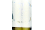 Haneya Junmai Ginjo Prism,2022