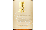 Sakamai Kikusui Junmai Daiginjo,2020