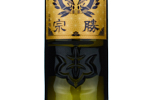 Sensho Masamune Junmai Daiginjo Takenisuzume,2021