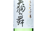 Tengumai Junmai Daiginjo 50,2021