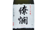 Junmai Daiginjo Ryoran,2021