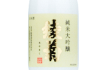 Ayakiku Junmai Daiginjo,2021