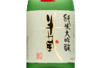 Hanzo Junmai Daiginjo Migaki 40,2022