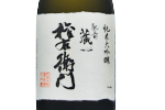 Junmai Daiginjo Goemon,2022