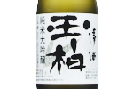 Tamakashiwa Junmai Daiginjo,2022