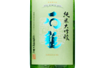 Ishizuchi Junmai Daiginjo,2022