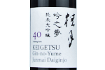 Keigetsu Gin-no-Yume Junmai Daiginjo 40,2022