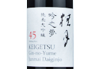 Keigetsu Gin-no-Yume Junmai Daiginjo 45,2022