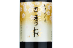 Shikisakura Junmai Daiginjo,2022