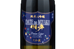 Date no Miyako Junmai Daiginjo,2022