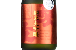 Aiyu Junmai Daiginjo,2022