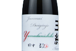 Junmai Daiginjo Genshu Aumont Midori,2022