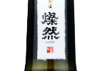 Sanzen Junmai Daiginjo Yamadanishiki 40,2022