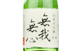 Mugamushin Junmai Daiginjo,2022