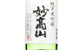 Junmai Daiginjo Myokozan,2022