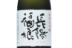 Choyo Fukumusume Yamadanishiki Junmai Daiginjo 720ml,2022