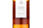 Yumenokanbai Koshu2000,2000