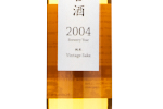 Yumenokanbai Koshu2004,2004