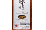 Sawahime Junmai Gold,2019