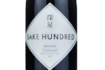 Sake Hundred Shinsei,2020