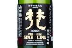 Born: Premium Sparkling,2021