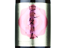 Ninki-Ichi Long Terme Sparkling Junmai Ginjo,2022