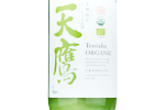 Organic Junmai-shu Tentaka Sparkling Namazake,2022