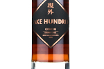 Sake Hundred Gengai,2014