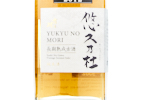 Choki Jukusei Koshu Yukyu no Mori 2012,2012