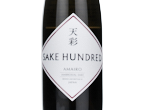 Sake Hundred Amairo,2021