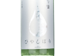 Konishi Ginjo Hiyashibori,2023