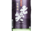 Nanawarai Ginjo,2023